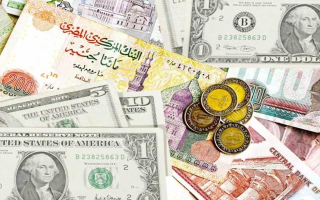 أسعار صرف العملات في البنوك المصرية