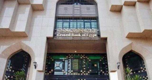 البنك المركزى: ارتفاع تحويلات المصريين بالخارج لـ26.4مليار دولار فى 10أشهر