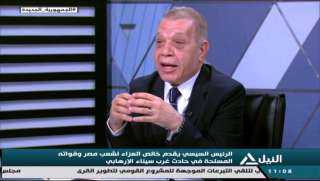 بالفيديو| لقاء الكاتب الصحفي أسامة شرشر في برنامج «من القاهرة» على النيل للأخبار مساء اليوم السبت