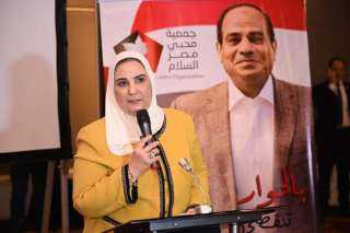 القباج تشارك بمؤتمر ”مقومات الحوار الوطني” للاتحاد العام للمصريين في الخارج وجمعية محبي مصر السلام