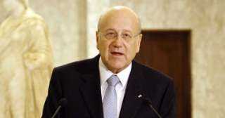 ميقاتي: المصلحة الوطنية ستتغلب على كل شئ وسنشكل حكومة لبنانية تستطيع القيام بواجبها